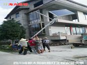 四川成都村村通道路太阳能LED爱乐透搏彩安装工程项目